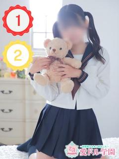 白川　ゆずな☆止まらない可愛さ