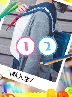 りず☆ 笑顔満開☆チェリーガール