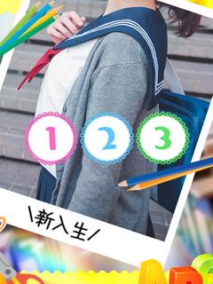 みゆ☆胸キュン無敵愛されガール