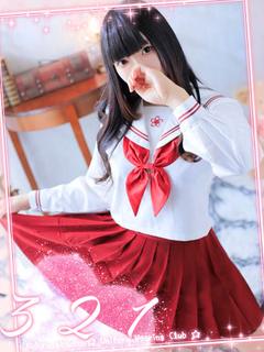 りぼん☆激アツの黒髪ご奉仕系