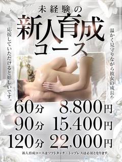 唯華(ゆいか)