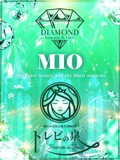 澪～みお～☆淑女美女