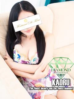 鞠　かおる～まり か...