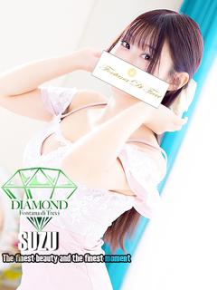 泉　すず～いずみ す...