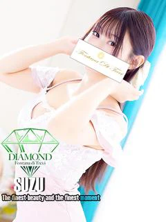 泉