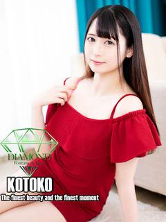 真木 琴子～まき こ...