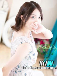 白雪 あやな～しらゆ...