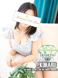 南 こはる～みなみ ...