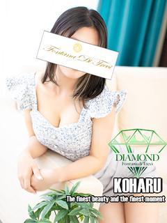 南 こはる～みなみ ...