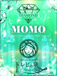 安達 もも～あだち ...