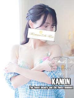 栗山 花音～くりやま...