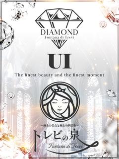 守沢 うい～もりさわ...