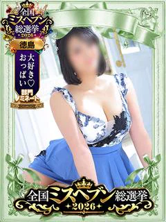 斎藤