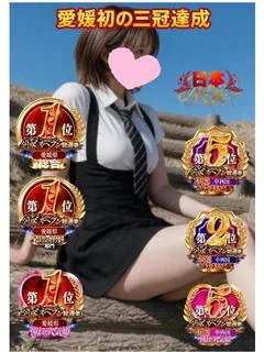 ましろ