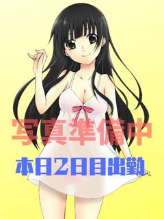 あきな