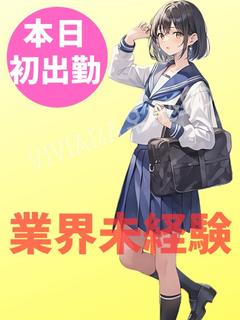 めぐ
