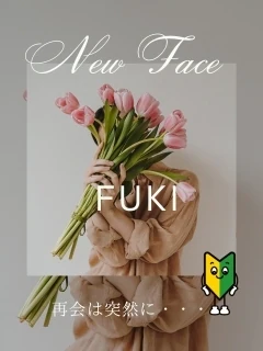 ふき