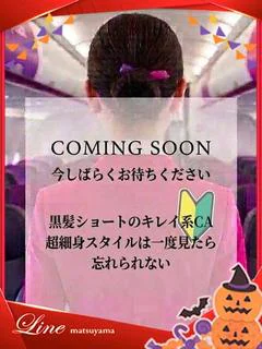 ちさとCA
