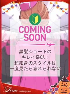 ちさとCA