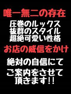 ふうり【唯一無二の存在】