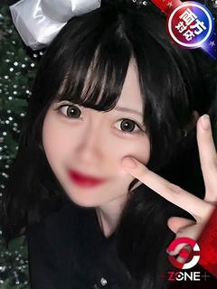 🔰Saki －さき－