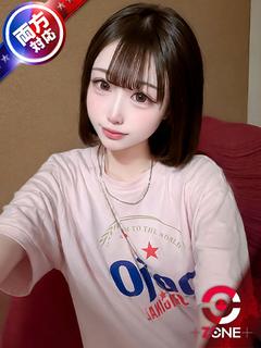 🔰Aran －あらん－