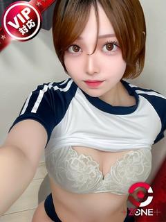 🔰Emiri－えみり－