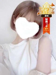 みゆき☆芸能人顔負けの超激カワ☆