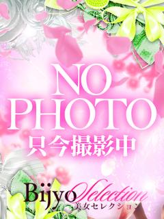 あおい💕ドM!感度超...