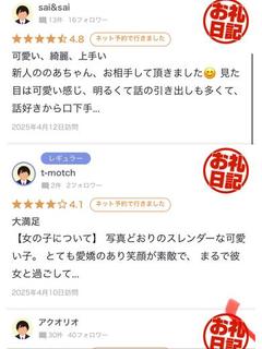 のあ🔰