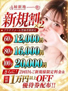 紗菜-Sana-