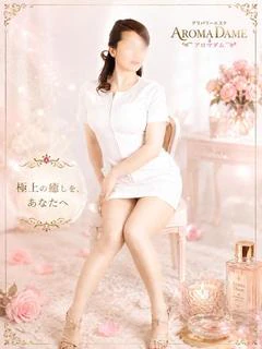 愛沢