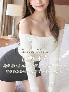 七瀬 そら