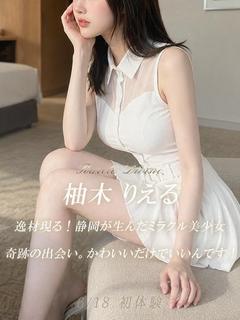 柚木 りえる