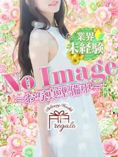 さわ★正真正銘完全未...