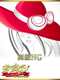 体験　あみな