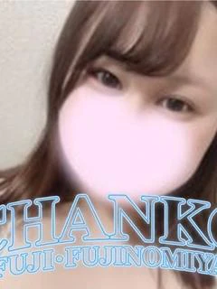 あいな