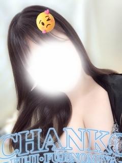 かのん