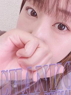 まり