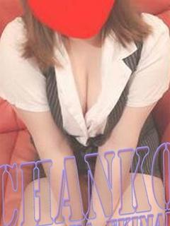 あいこ