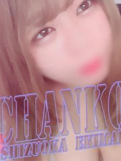 かのん
