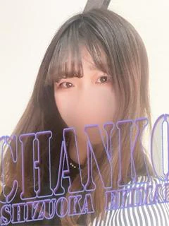 さあや