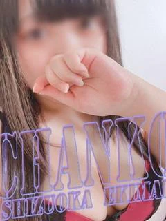 かなで