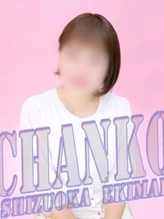 まいこ