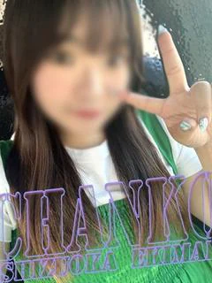 まいか