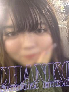 かや