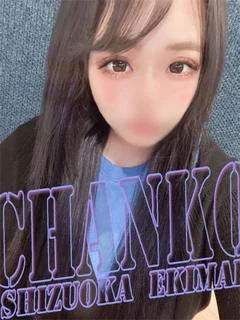 ななせ