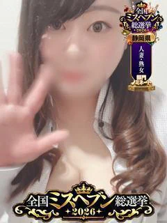 はな