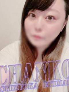 はな