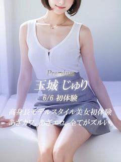 玉城 じゅり
